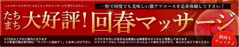 エテルナ人妻|京都のデリヘル 祇園・南インターの人妻風俗【エテルナ京都】